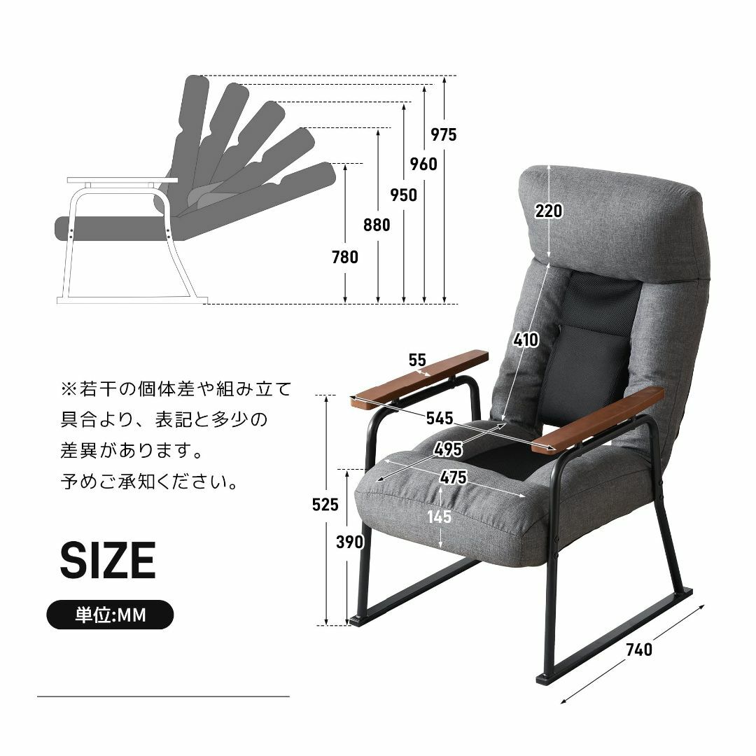 【色: ダークグレー】オーエスジェイOSJ 座椅子として使用可能 リクライニング 5