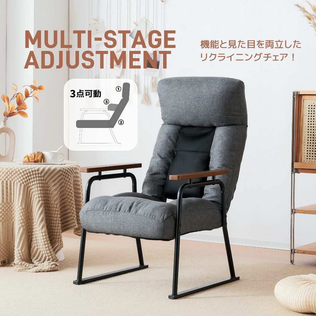 【色: ダークグレー】オーエスジェイOSJ 座椅子として使用可能 リクライニング 6
