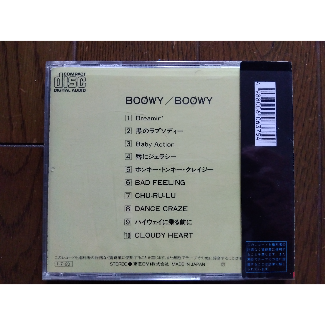 BOOWY(バンド名)のBOOWY（アルバム名） エンタメ/ホビーのCD(ポップス/ロック(邦楽))の商品写真