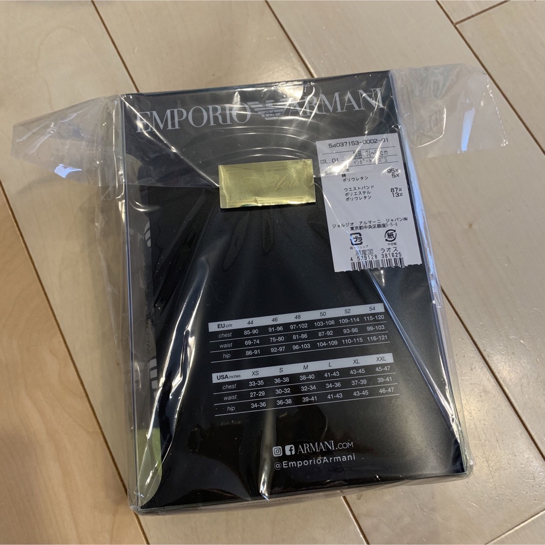 新品　ARMANI エンポリオ アルマーニ  ボクサーパンツ　３枚セット　S