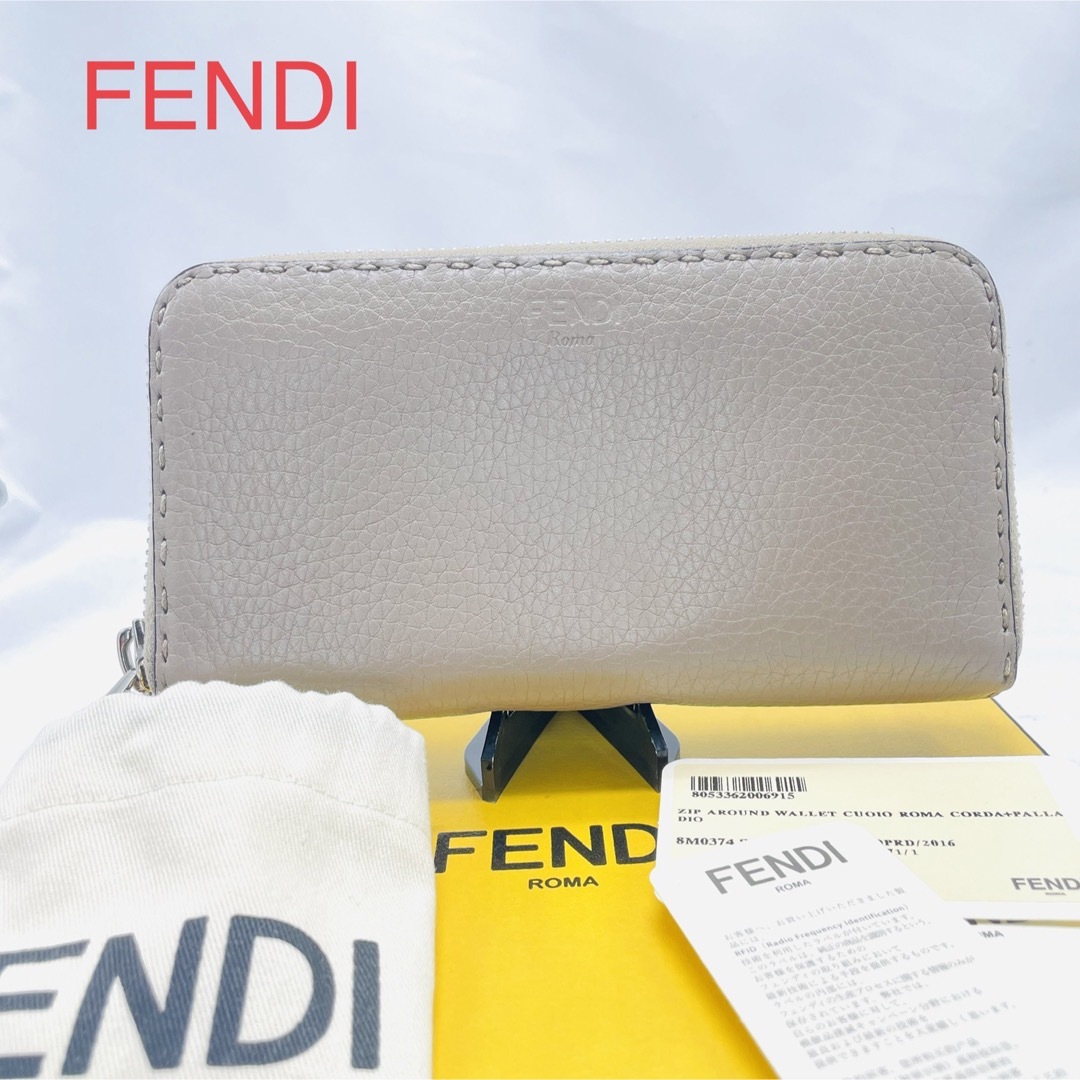 FENDI(フェンディ)のFENDI フェンディ　セレリア　長財布　レザー　本革　ラウンドファスナー レディースのファッション小物(財布)の商品写真