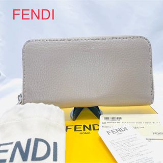 フェンディ(FENDI)のFENDI フェンディ　セレリア　長財布　レザー　本革　ラウンドファスナー(財布)