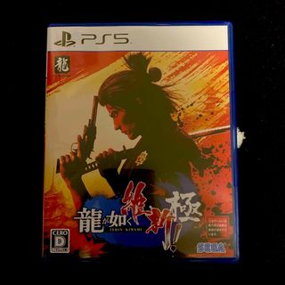 龍が如く 維新！ 極 PS5(家庭用ゲームソフト)