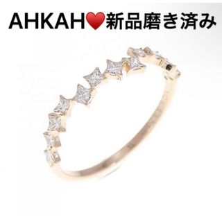 アーカー(AHKAH)のぱぴこ様専用になります⑅⃛(リング(指輪))