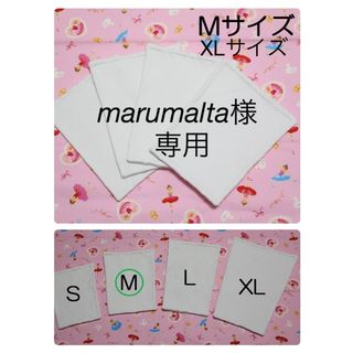 野球　膝あて　【marumalta様専用】(その他)