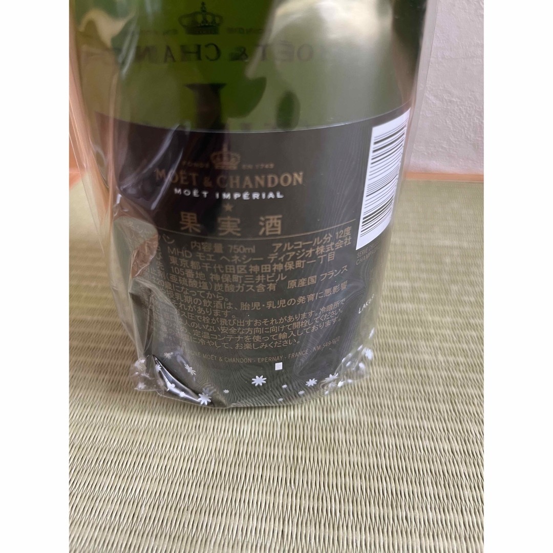 Moët & CHANDON    Moët INPERIAL 食品/飲料/酒の酒(シャンパン/スパークリングワイン)の商品写真