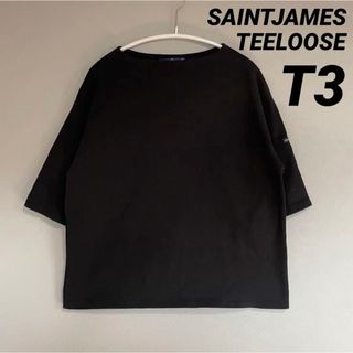 セントジェームス(SAINT JAMES)のセントジェームス ウェッソン 五分袖ドロップショルダー 無地 黒 国内正規品(Tシャツ(半袖/袖なし))