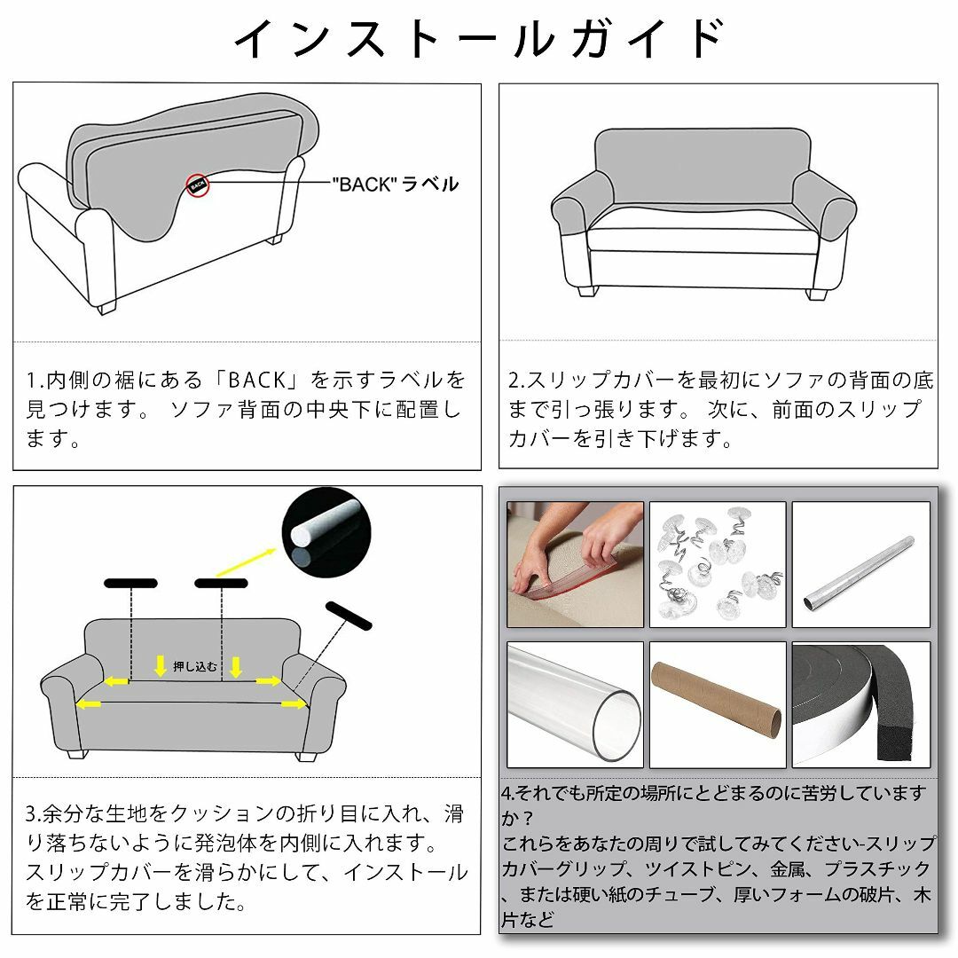 【色: ベージュ】TIANSHU フランネル ソファーカバー 1人掛け 肘付き  インテリア/住まい/日用品のソファ/ソファベッド(ソファカバー)の商品写真