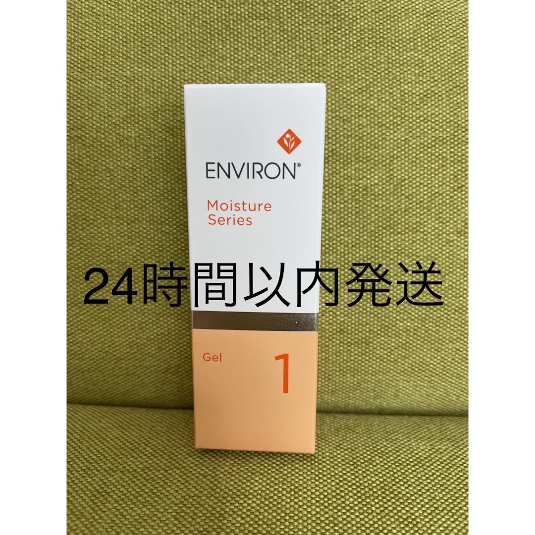 最大12%OFFクーポン エンビロン ENVIRON モイスチャージェル1 25ml 基礎化粧品 最大12%OFFクーポン エンビロン ENVIRON モイスチャージェル1 25ml 基礎化粧品