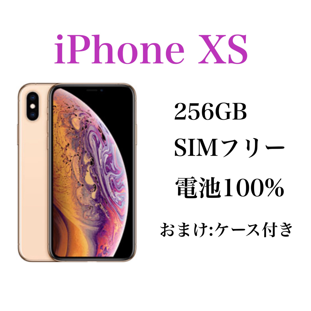 iPhonexs  256GB  ゴールド携帯