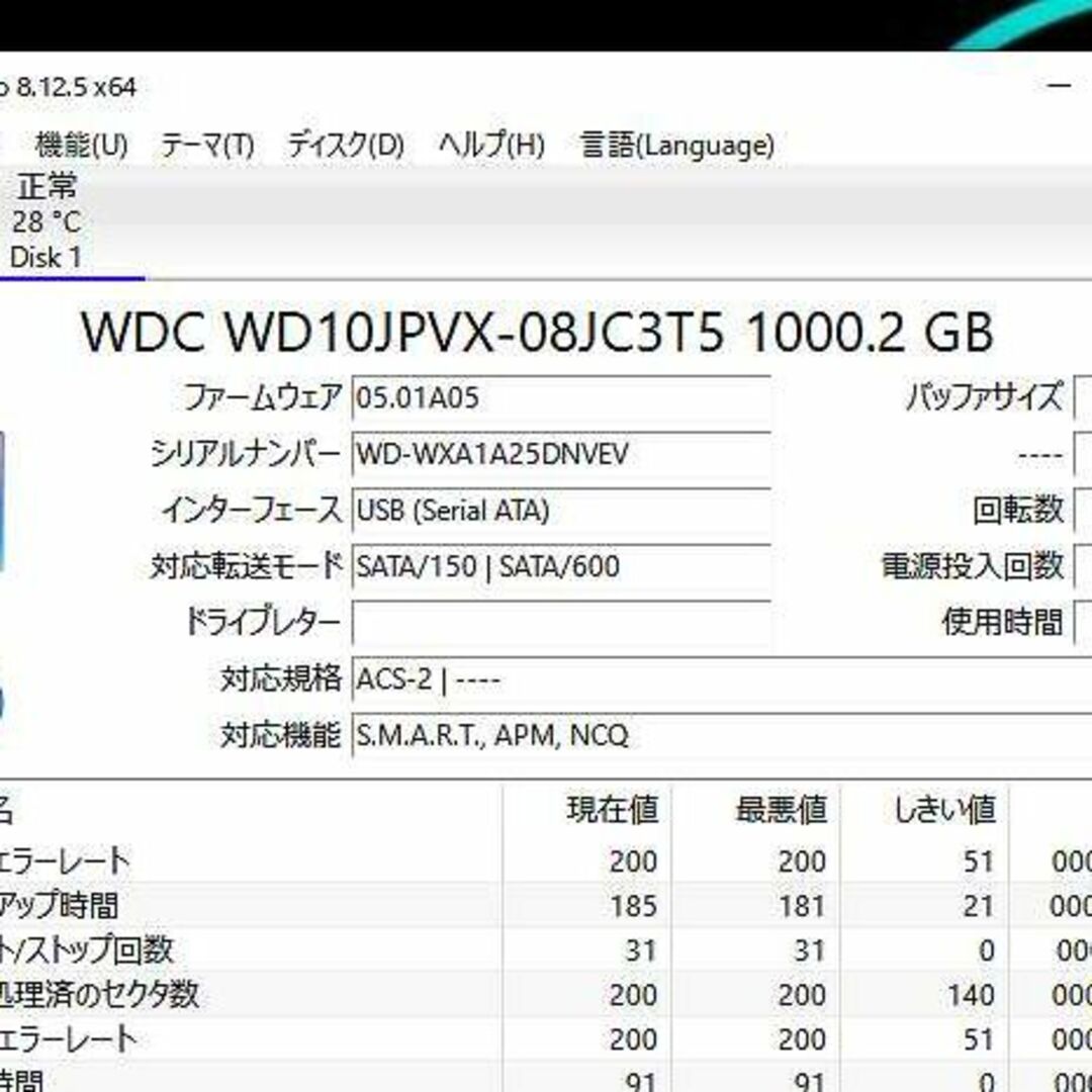 2.5インチ　HDD 6個セット　正常品 スマホ/家電/カメラのPC/タブレット(PCパーツ)の商品写真