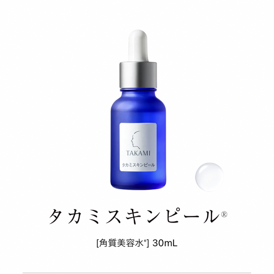 TAKAMI - タカミスキンピール 30ml TAKAMIの通販 by non's shop ...