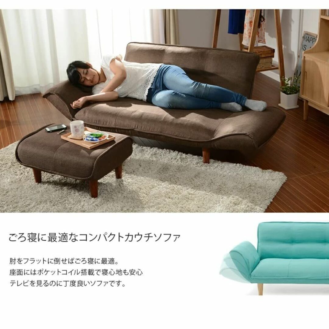 色: 19タスクブルー】セルタン 日本製 カウチソファー 和楽の極 2人