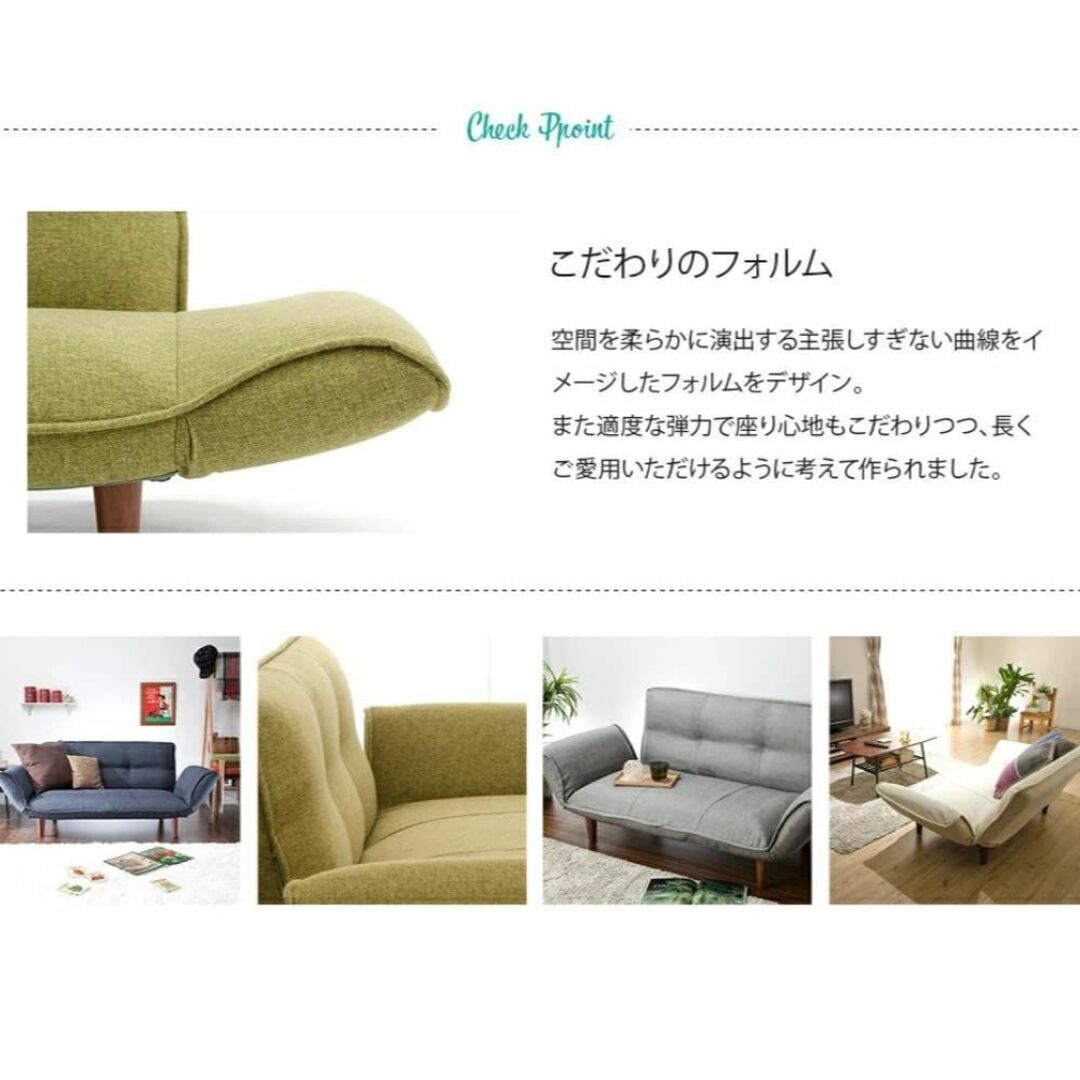 色: 19タスクブルー】セルタン 日本製 カウチソファー 和楽の極 2人