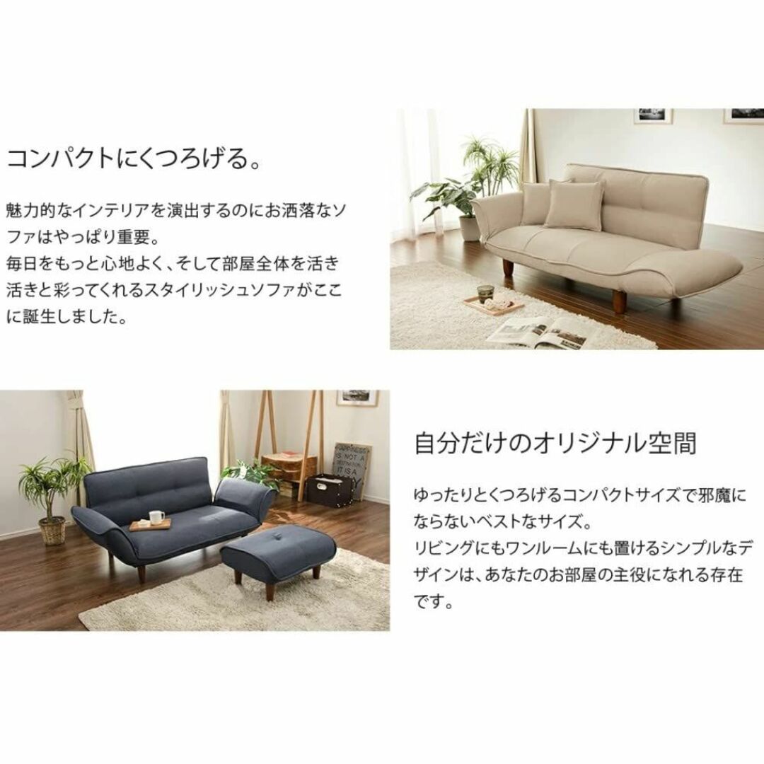 色: 19タスクブルー】セルタン 日本製 カウチソファー 和楽の極 2人