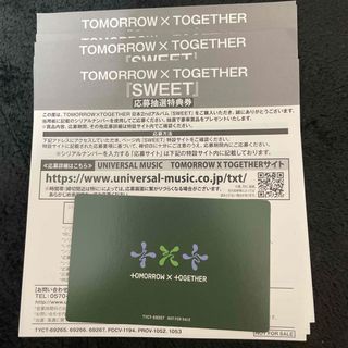 TOMORROW X TOGETHER SWEET 未使用シリアル100枚