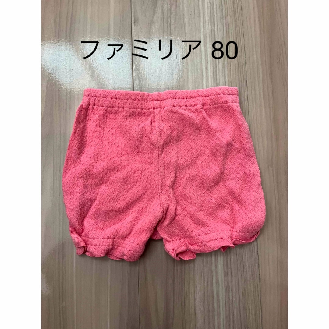 ファミリア パンツ 80