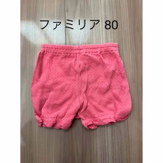 ファミリア(familiar)のファミリア パンツ 80 ショートパンツ 見せパン(パンツ)