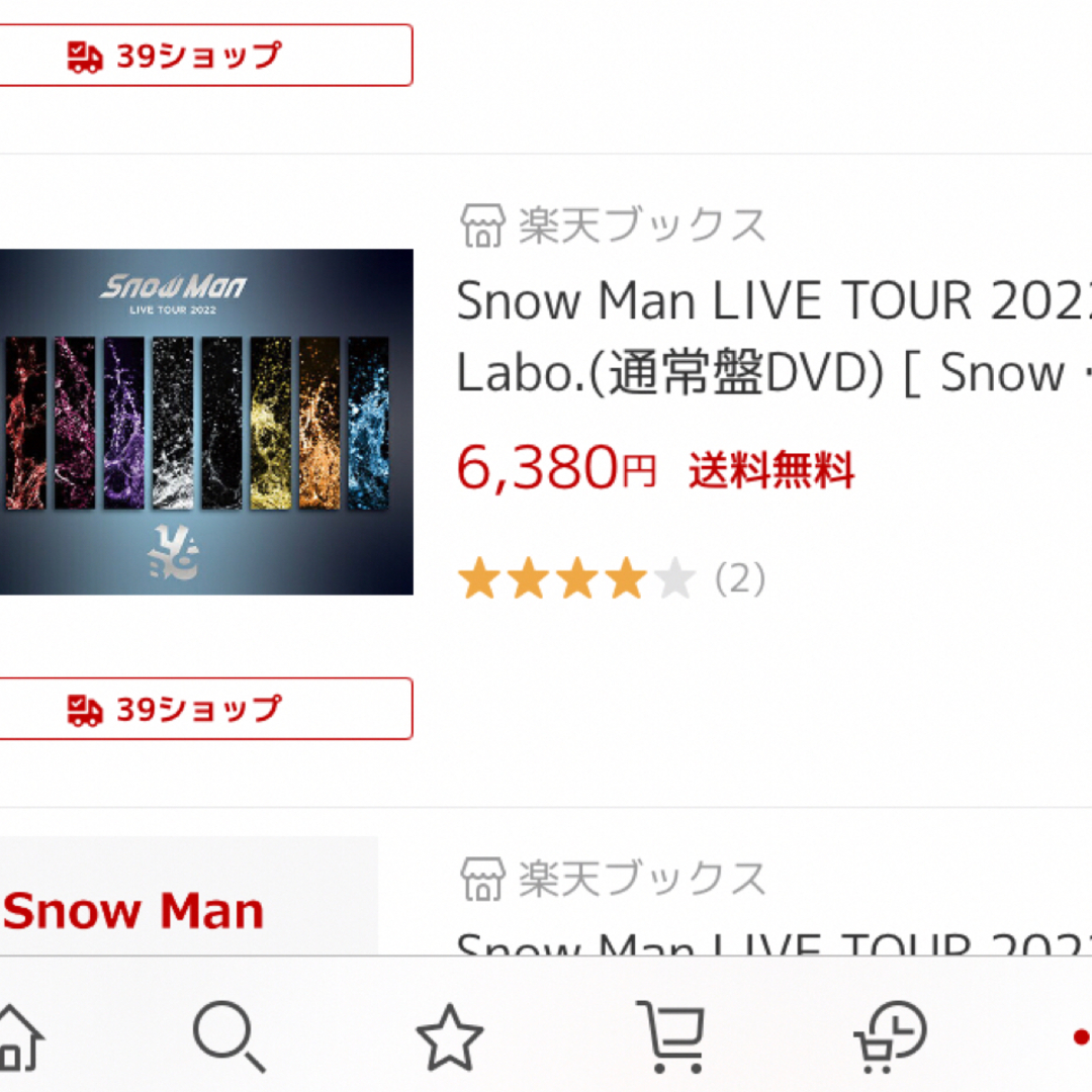 新品SnowMan2022Labo通常盤 初回Blu-rayDVD＋フォトブック