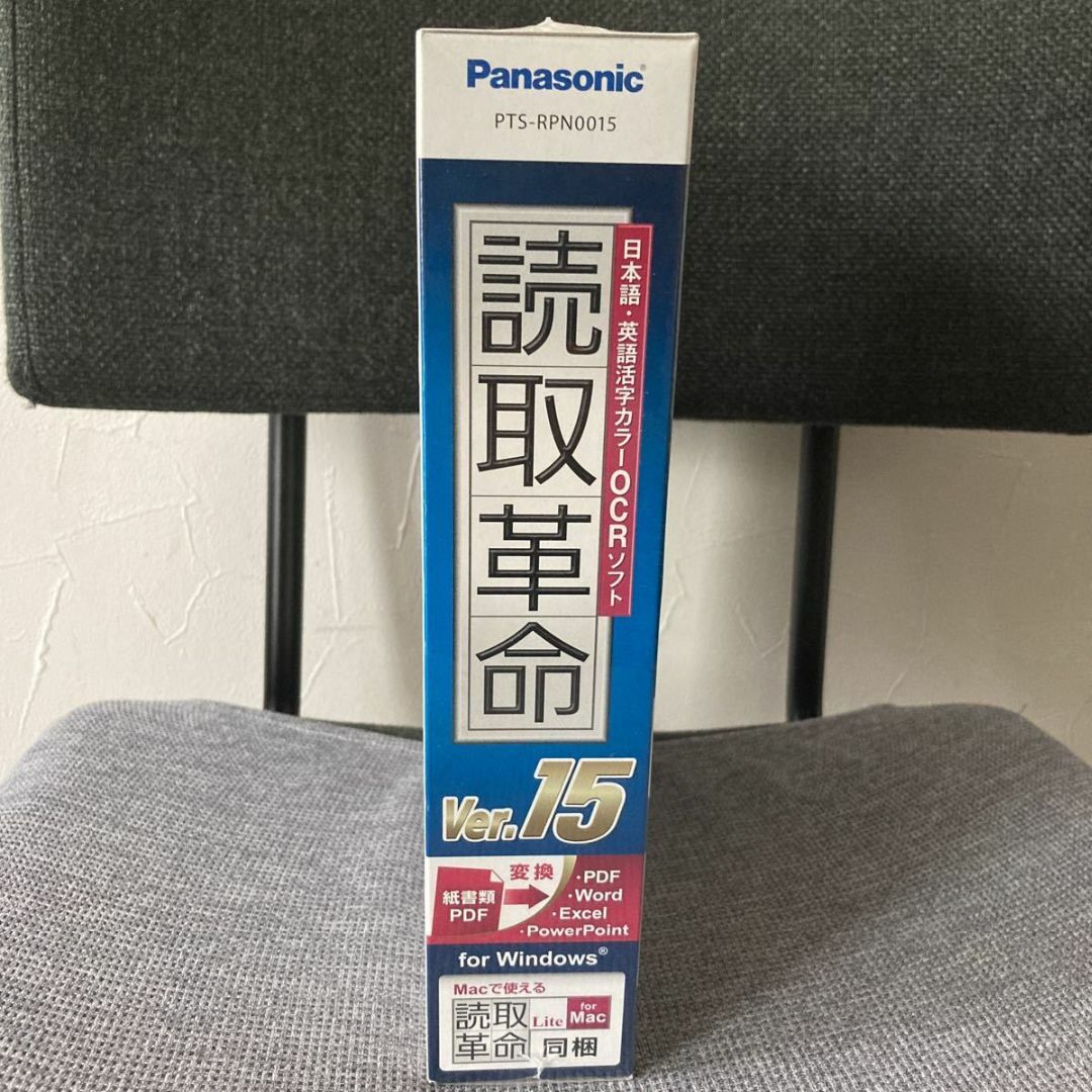 Panasonic(パナソニック)の未開封未使用 パナソニック 読取革命 Ver.15  PTS-RPN0015 スマホ/家電/カメラのPC/タブレット(PC周辺機器)の商品写真