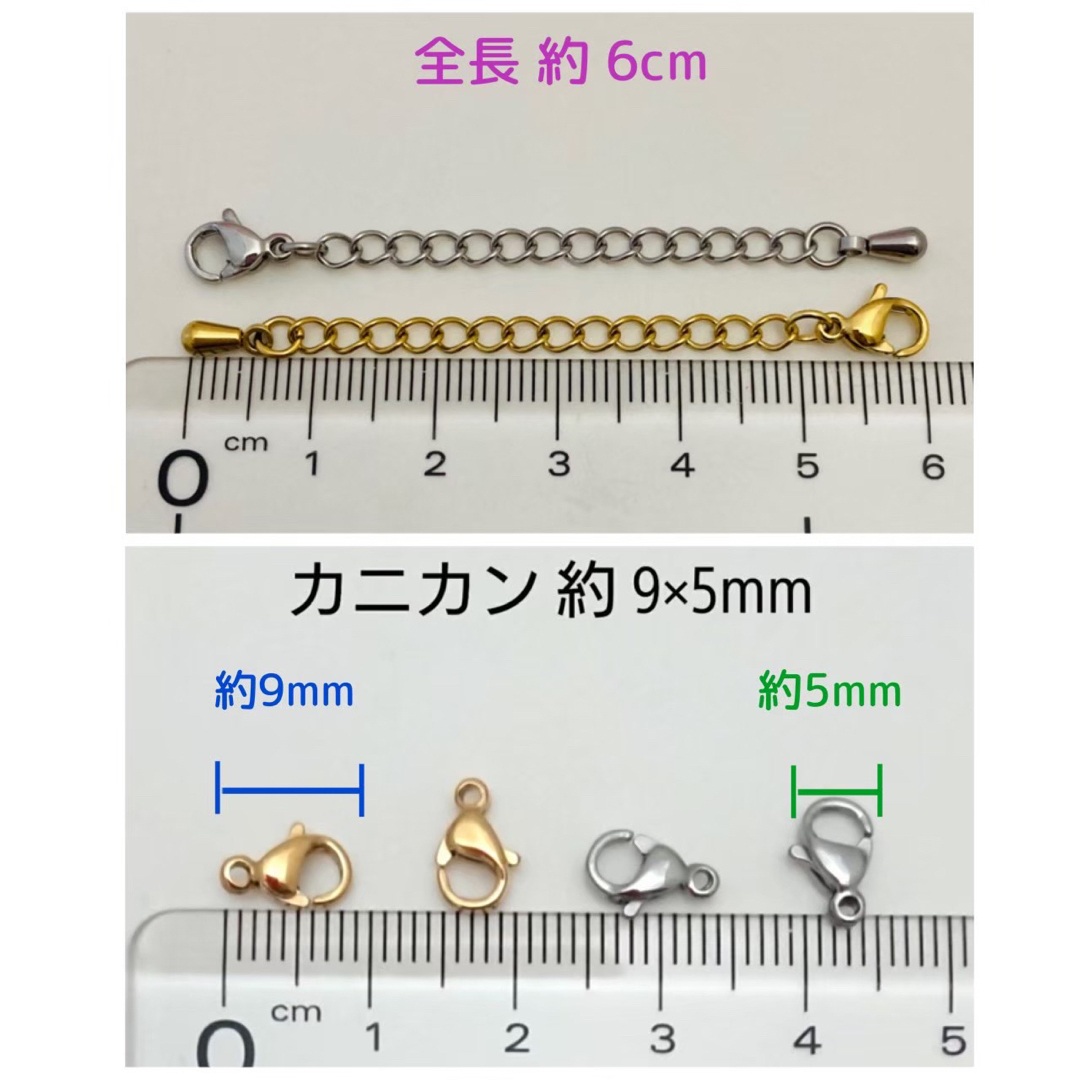 サージカルステンレス　延長アジャスター　2カラーセット ハンドメイドの素材/材料(各種パーツ)の商品写真