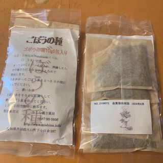 ごぼうの種茶　漢方　乳腺炎・便秘の方(健康茶)