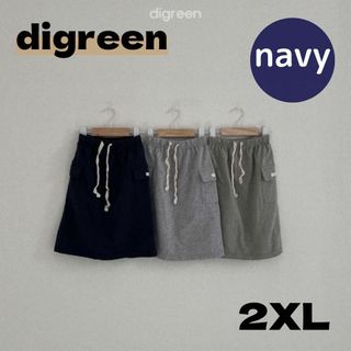 digreen cargo skirt スカート ロング カーゴ キッズ 130(スカート)