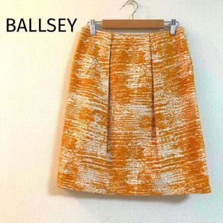 ボールジィ(Ballsey)のBALLSEY ボールジィ 。立体感が素敵な スカート。サイズ38(ひざ丈スカート)