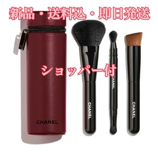 シャネル(CHANEL)の★新品・送料込・即日発送★CHANEL シャネル レ パンソー ドゥ シャネル(コフレ/メイクアップセット)