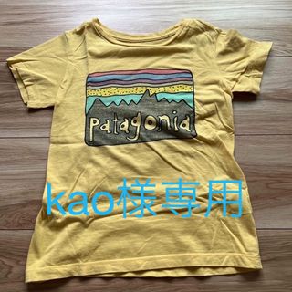 パタゴニア(patagonia)のPatagonia Tシャツ 5T  イエロー＆グリーンセット(Tシャツ/カットソー)