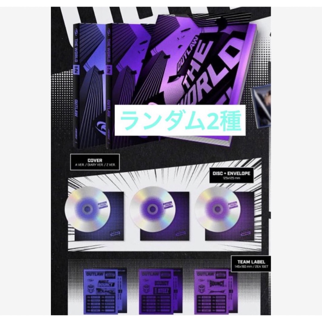 ATEEZ - ATEEZ OUTLAW ジョンホ トレカ＆アルバムランダム2種セット ...