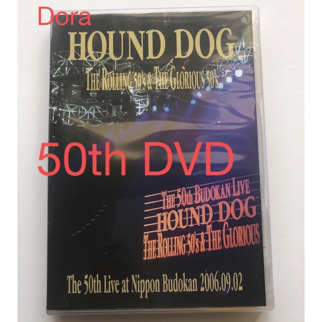 DVD【HOUNDDOG THE ROLLING50s &THE Book】