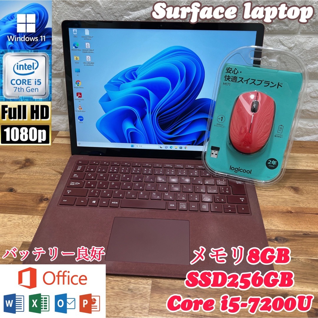 赤 Surface laptop☘Corei5第7世代☘SSD256GB/メ8G - ノートPC