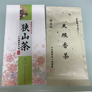 狭山茶　新品　(茶)