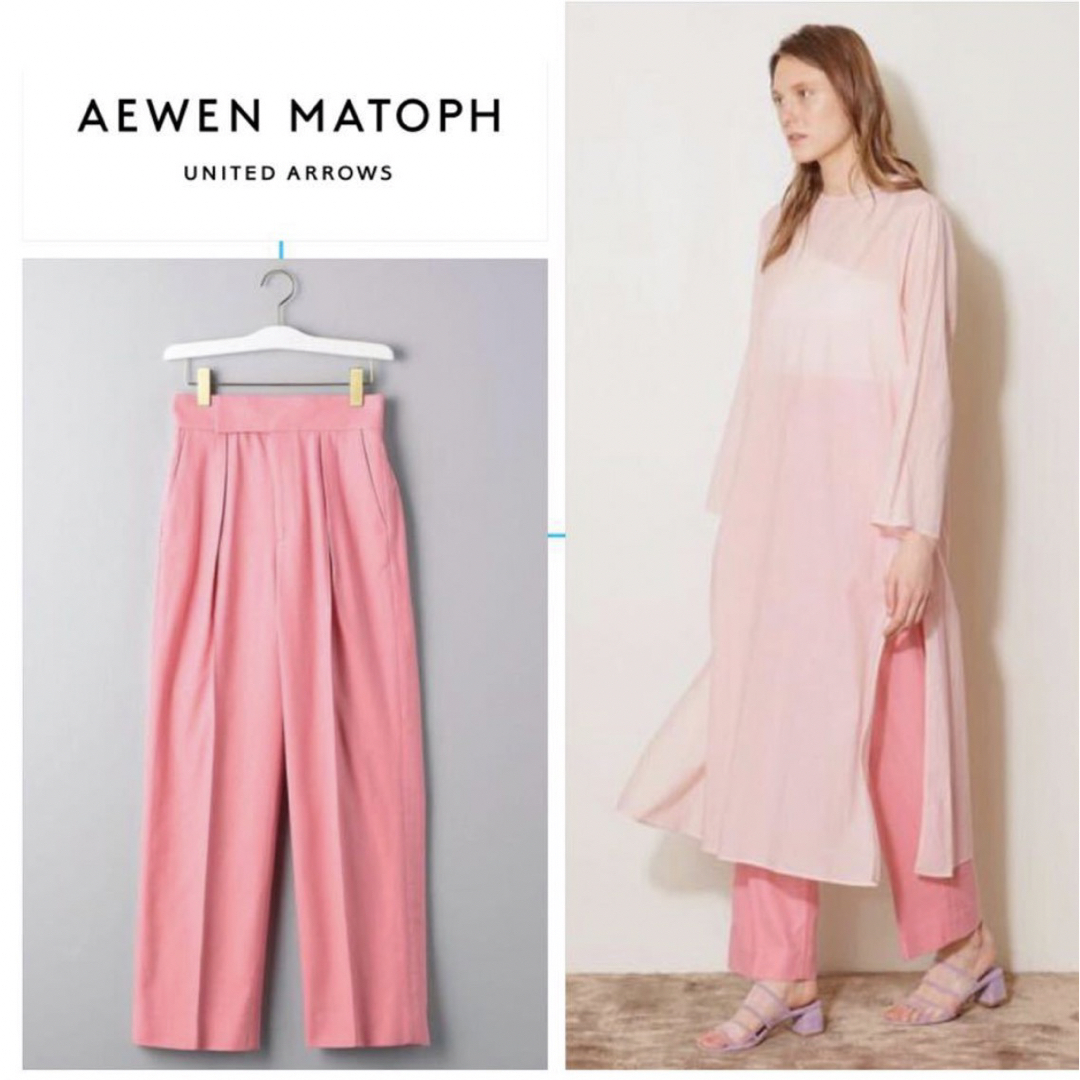 AEWEN MATOPH - イウエンマトフ　AEWEN MATOPH ヘリンボーン　パンツ　28600円