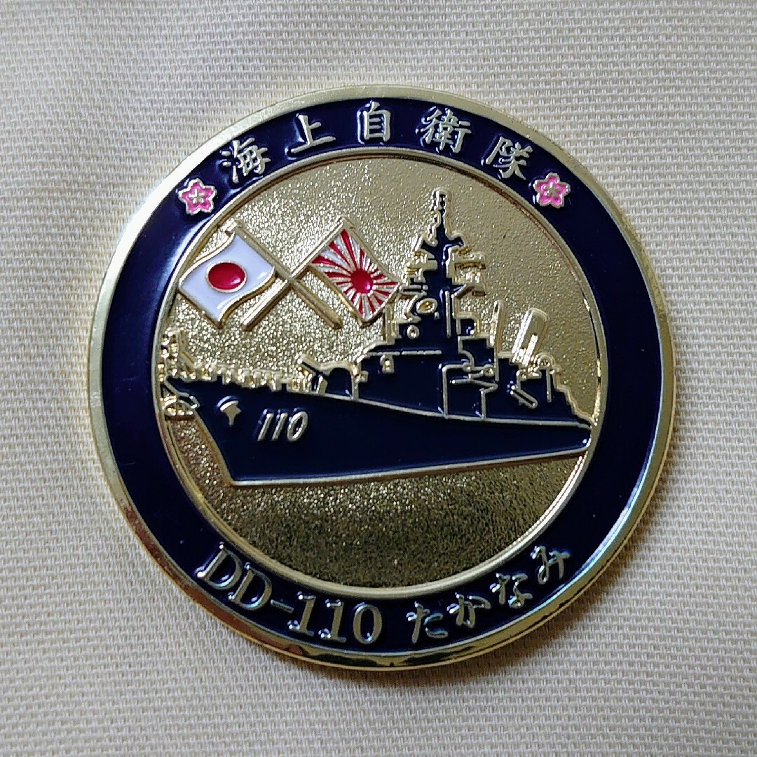 格安即決 護衛艦いずも チャレンジコイン メダル lepiceriedeshalles.coop