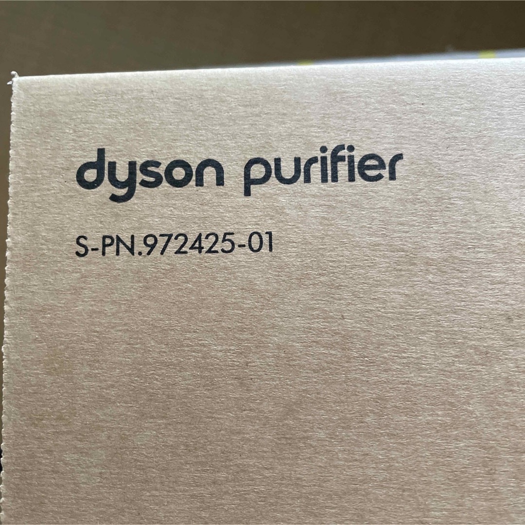 Dyson - ダイソン ピュアクールリンク DP03 空気清浄機付き扇風機 新品