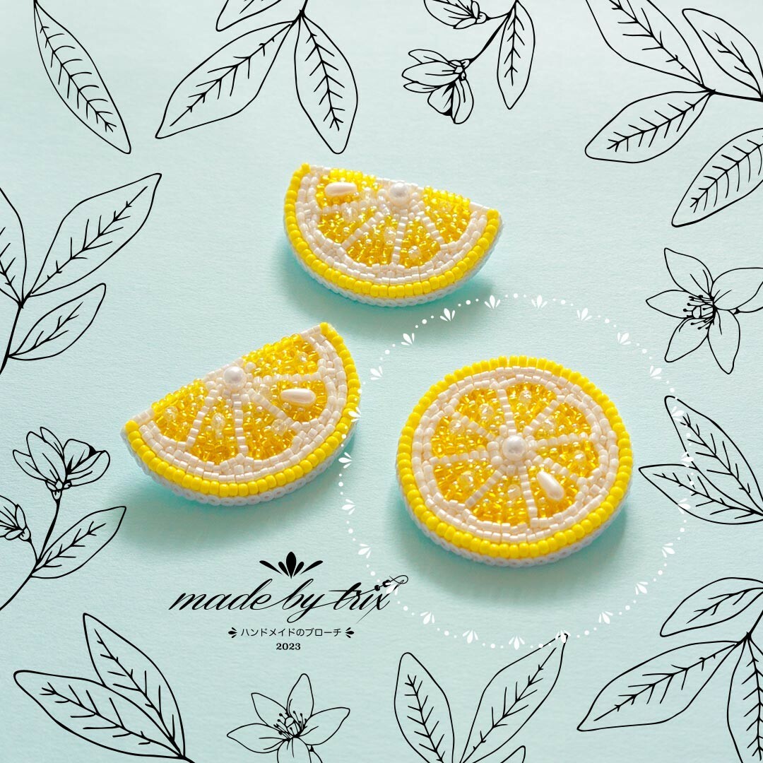 LEMON レモン ビーズ刺繍ブローチ (230707-lemon03)