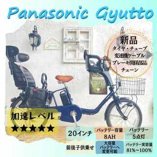 自転車 完成品の通販 1,000点以上 | フリマアプリ ラクマ - 2ページ目