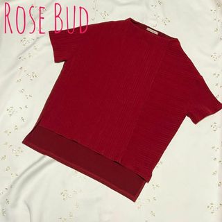 ローズバッド(ROSE BUD)の【美品】ROSE BUD ローズバッド プチネックプルオーバー(カットソー(半袖/袖なし))