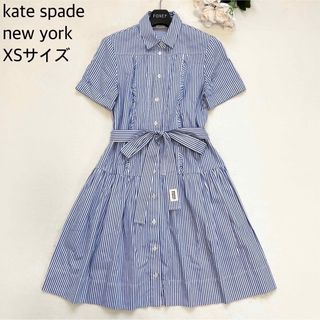 ケイトスペードニューヨーク(kate spade new york)の【極美品】ケイトスペードニューヨーク シャツワンピース リボンベルト フリル(ひざ丈ワンピース)