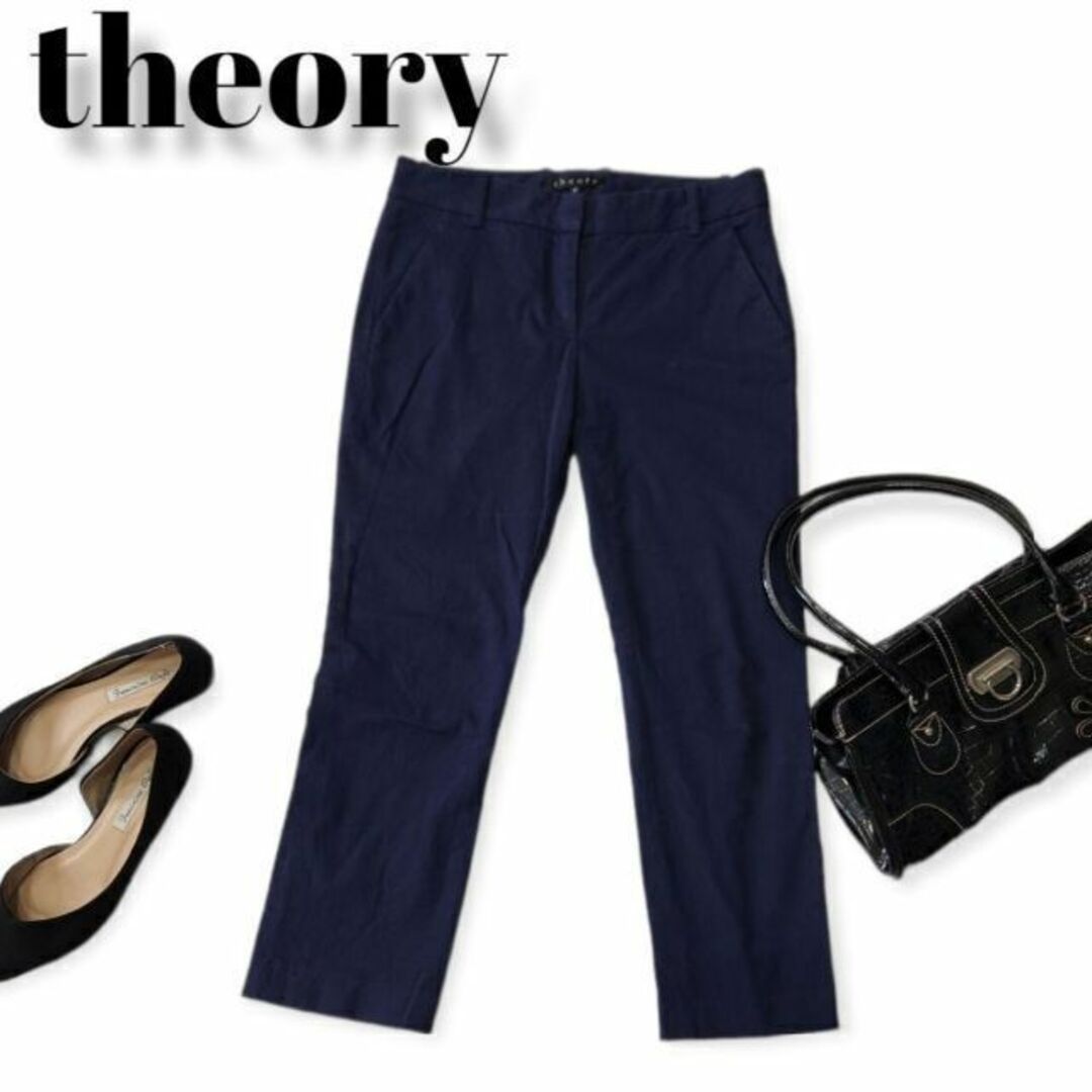 theory パンツ 紺系 レディース 服 セオリー 0 | フリマアプリ ラクマ