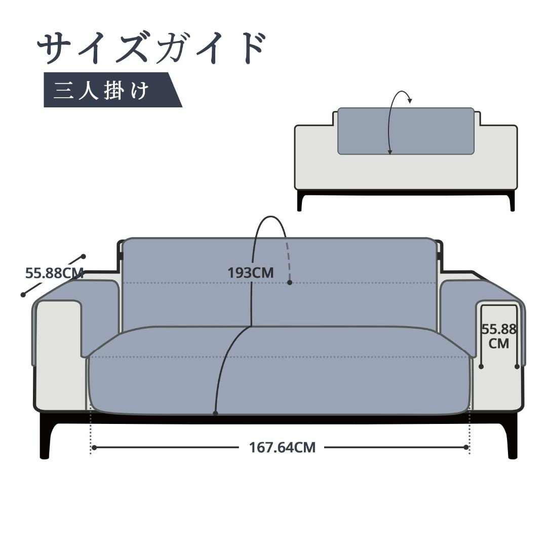 【色: グレー】HEVUMYI ソファーカバー 防水 ソファーシーツ 3人掛け  インテリア/住まい/日用品のソファ/ソファベッド(ソファカバー)の商品写真