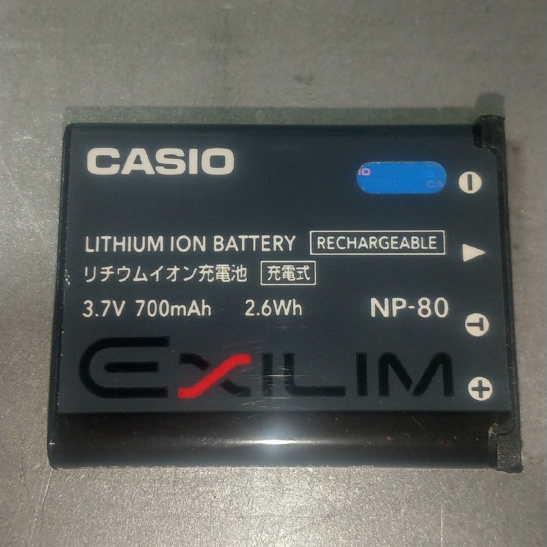 CASIO(カシオ)のCASIO EXILIM ZOOM   EX－Z27 スマホ/家電/カメラのカメラ(コンパクトデジタルカメラ)の商品写真