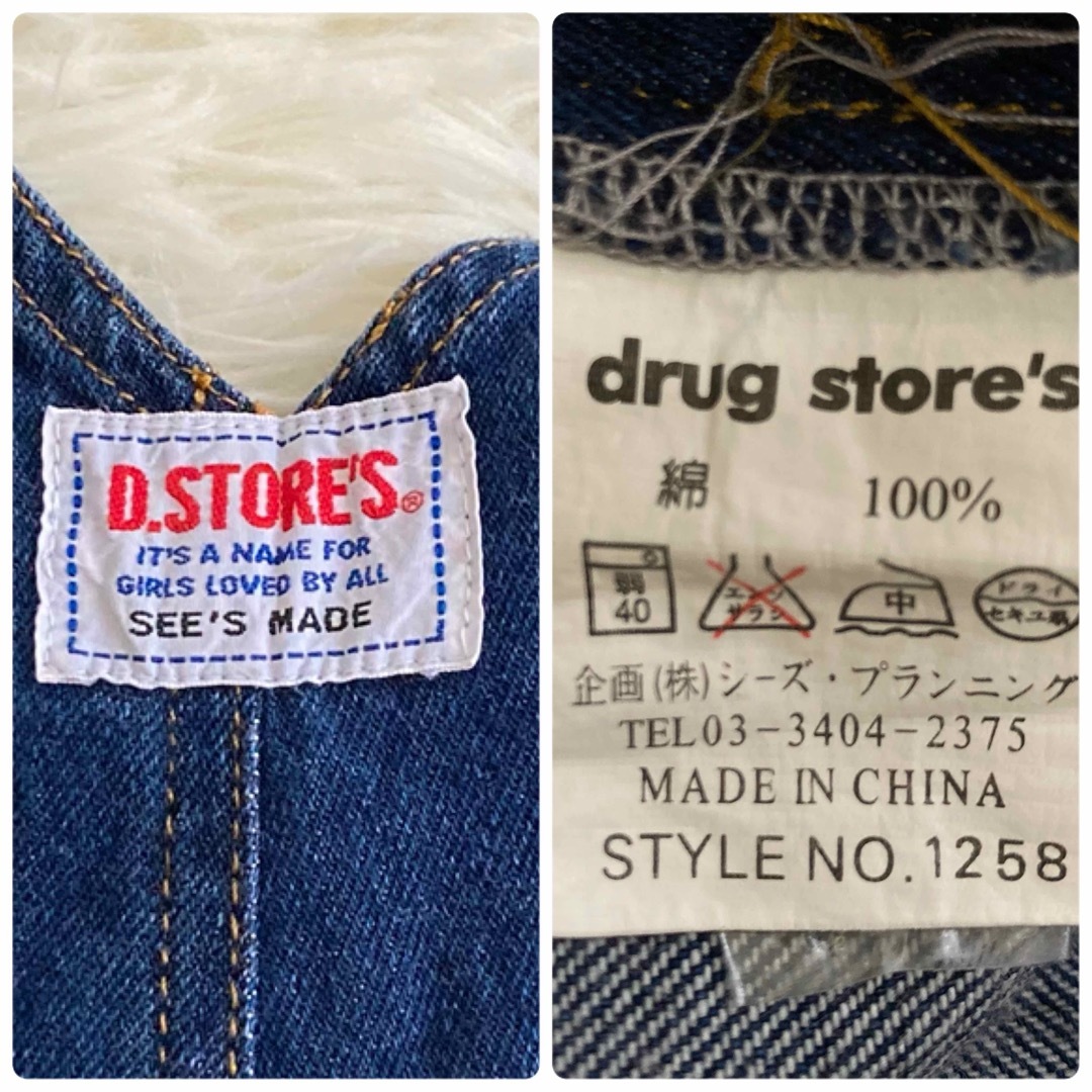 drug store's(ドラッグストアーズ)のドラッグストアーズ　オーバーオール　サロペットパンツ　デニム レディースのパンツ(サロペット/オーバーオール)の商品写真