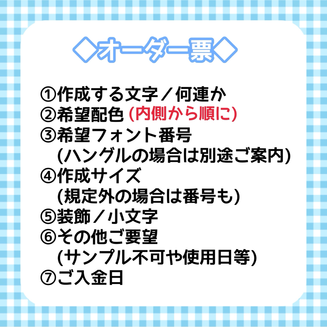 じゅり うちわ文字 規定外 うちわ屋さん 団扇屋さん うちわ文字オーダー