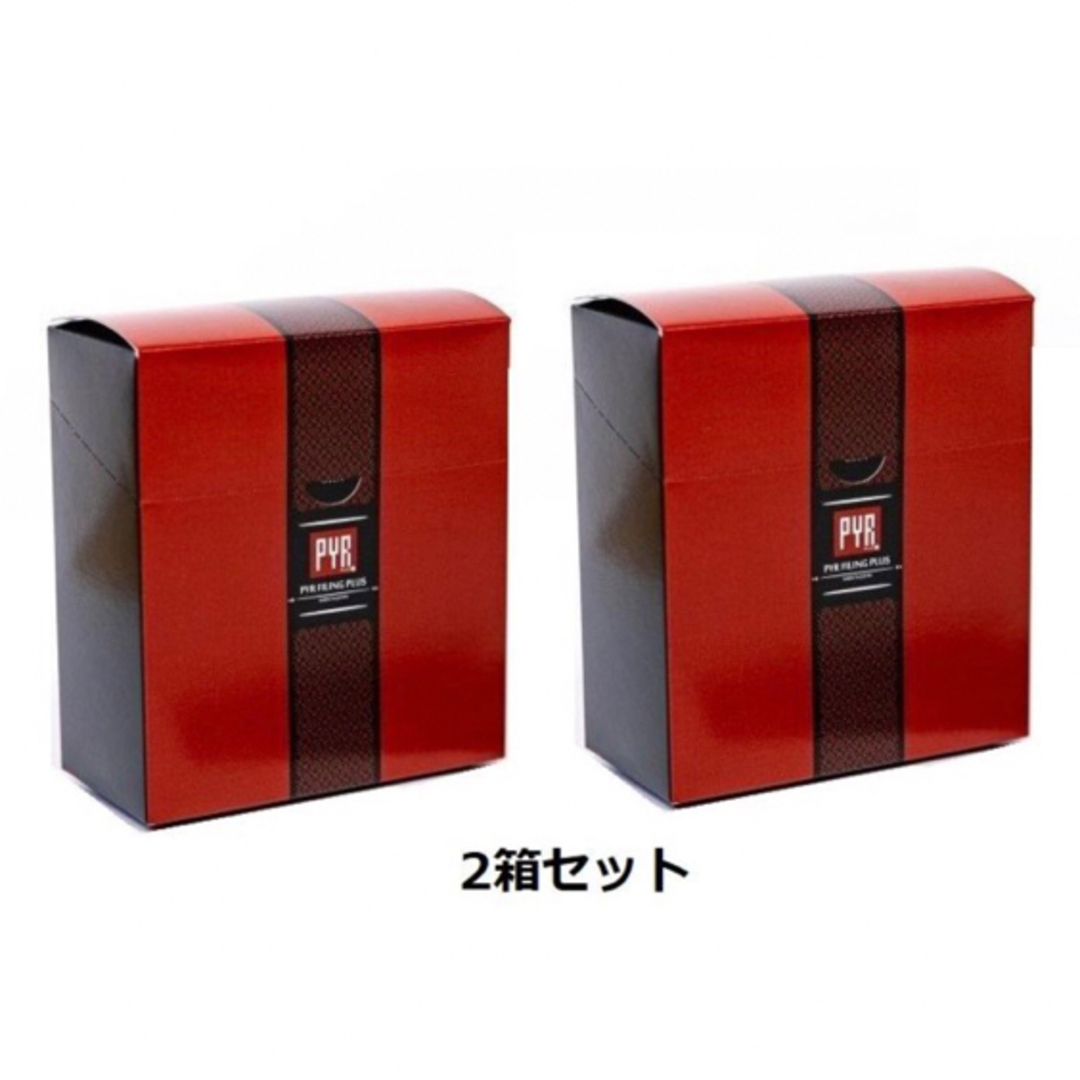 パイラファイリング プラス (2箱)の通販 by Na's shop|ラクマ