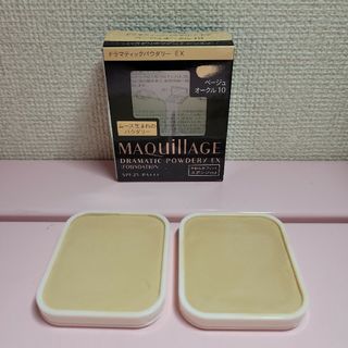 マキアージュ(MAQuillAGE)のマキアージュ ドラマティックパウダリーEX ベージュオークル10,20各1個(ファンデーション)