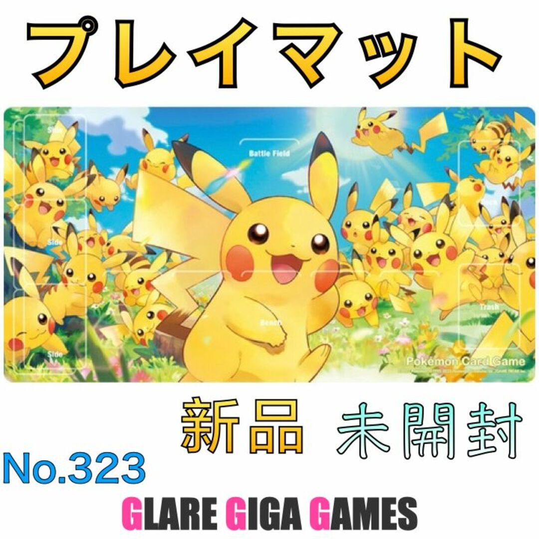 ポケカ】ラバープレイマット ピカチュウ大集合(GGG)の通販 by ポケカ】ラバープレイマット ピカチュウ大集合(GGG)の通販 by