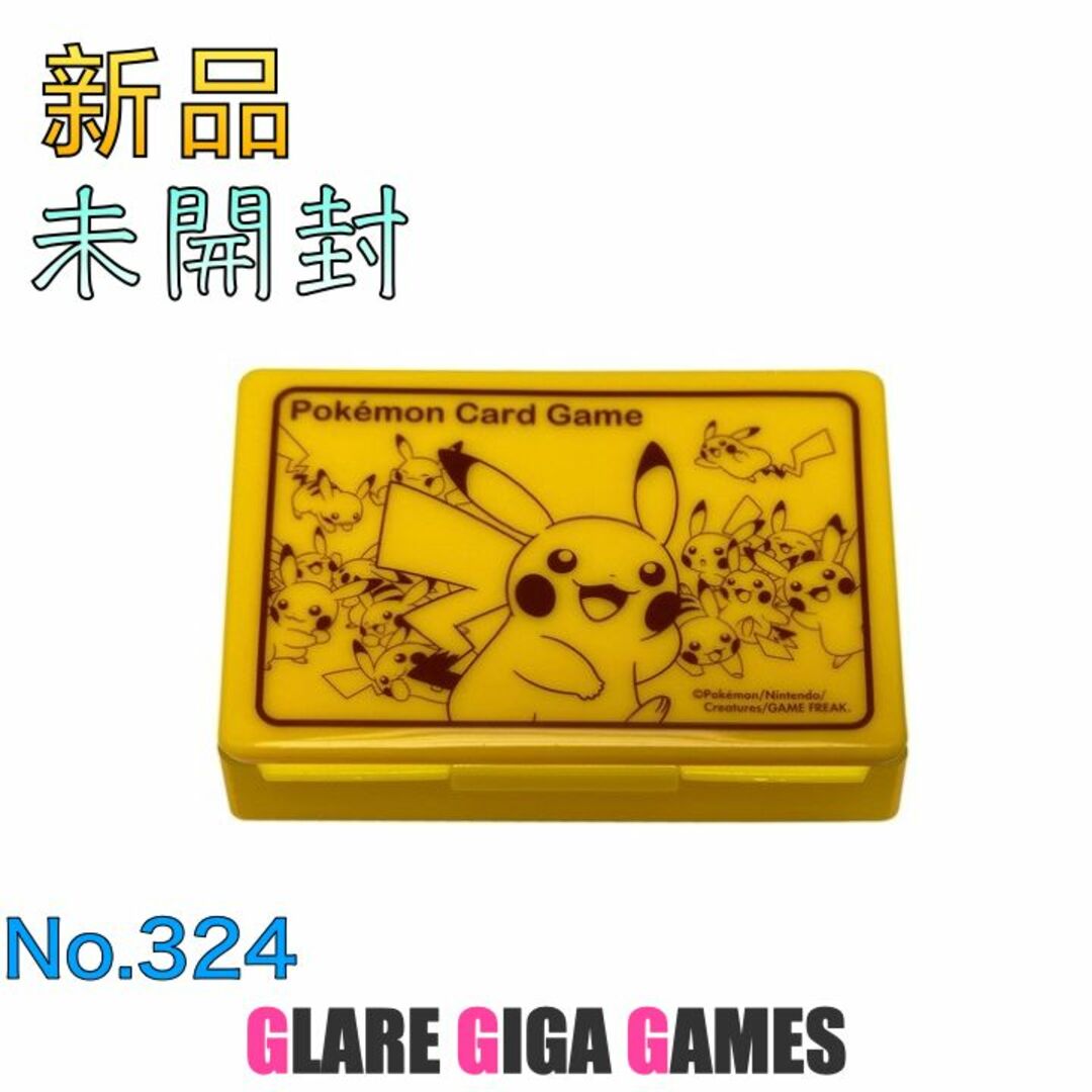ポケカ】ダメカンケース ピカチュウ大集合(GGG)の通販 by ポケカ】ダメカンケース ピカチュウ大集合(GGG)の通販 by